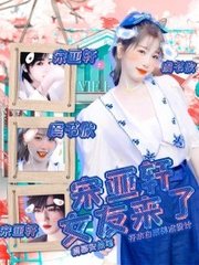 one一个致敬韩寒成年版下载